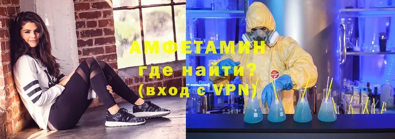 Amphetamine 98%  закладки  mega онион  Гулькевичи 