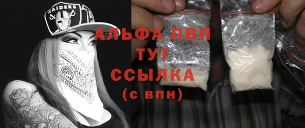 COCAINE Верхний Тагил