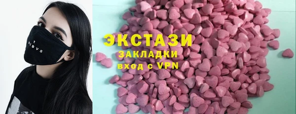 ECSTASY Волоколамск