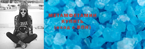 MDMA Верея