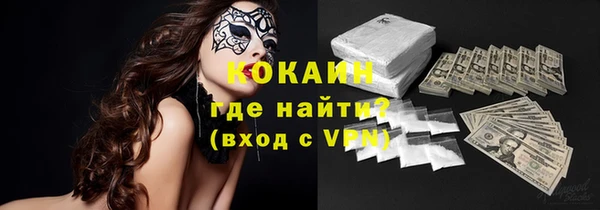 COCAINE Верхний Тагил