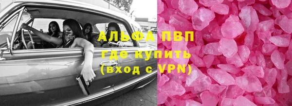 apvp Волосово