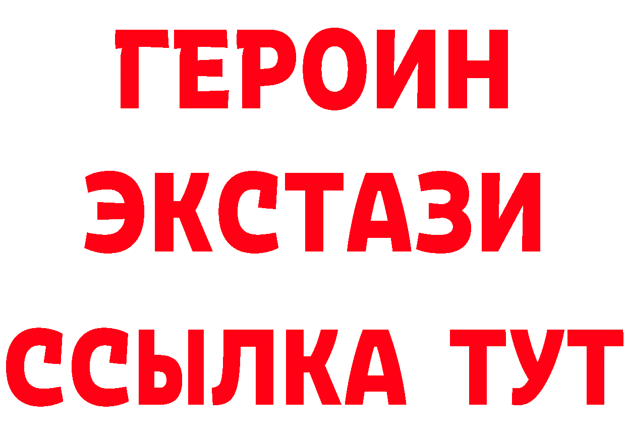 Бутират вода как войти нарко площадка гидра Гулькевичи