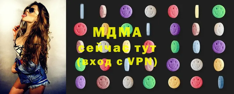 МДМА VHQ  Гулькевичи 